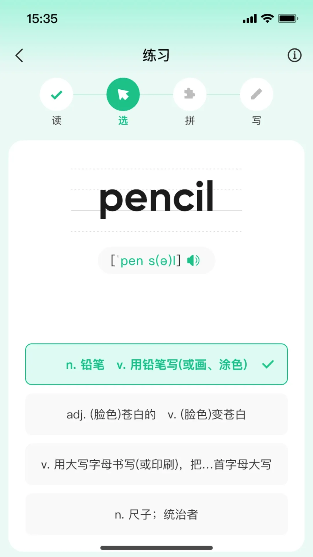 ����Ӣ��2026�ٷ����°汾v1.0.81 ��Ѱ��ͼ1