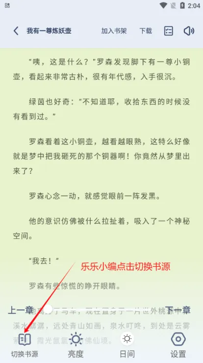 起源书阁2026最新版本 起源书阁2026最新版本