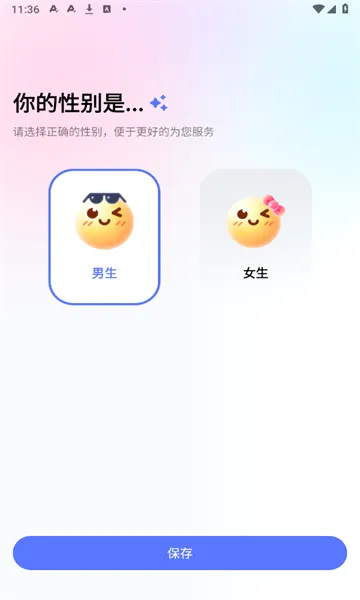 ������뷨(�����罻���뷨)v1.5.5 �ٷ������ͼ0