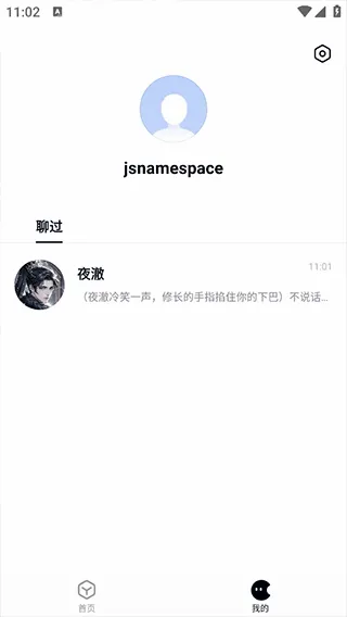 月匣2026官方最新版本 月匣2026官方最新版本
