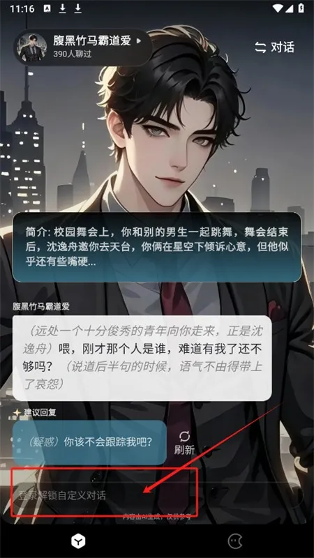 月匣2026官方最新版本 月匣2026官方最新版本
