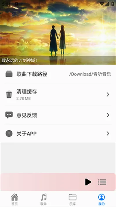 �������ְ�׿���ֻ���v1.3.3 �ٷ������ͼ0