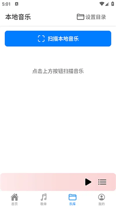 �������ְ�׿���ֻ���v1.3.3 �ٷ������ͼ3