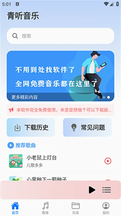 �������ְ�׿���ֻ���v1.3.3 �ٷ������ͼ1