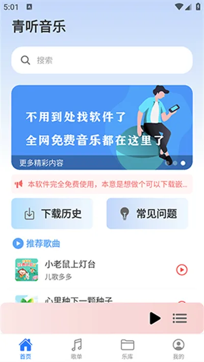 �������ְ�׿���ֻ���v1.3.3 �ٷ������ͼ2