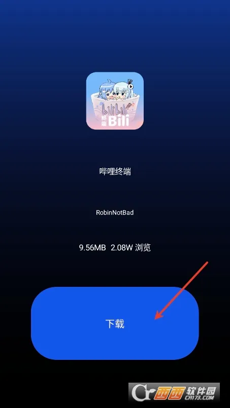 ΢˼Ӧ���̵�(�ֱ�Ӧ������ƽ̨)v2.1 ��׿���ͼ0