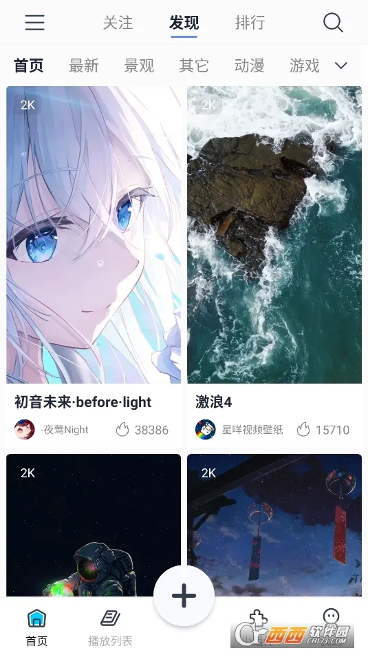 ������Ƶ��ֽ��׿���ֻ���v1.3.9 �ֻ����ͼ1
