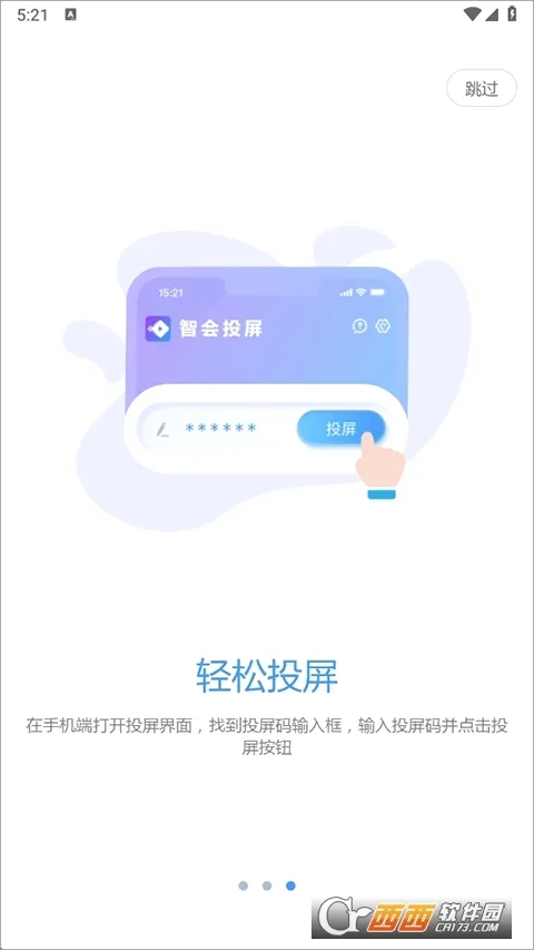 �ǻ�Ͷ��(Ͷ����������)v1.1.0 ��Ѱ��ͼ2