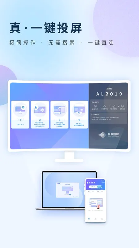 �ǻ�Ͷ��(Ͷ����������)v1.1.0 ��Ѱ��ͼ3