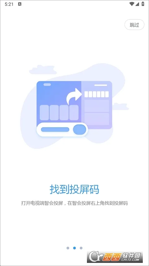 �ǻ�Ͷ��(Ͷ����������)v1.1.0 ��Ѱ��ͼ1