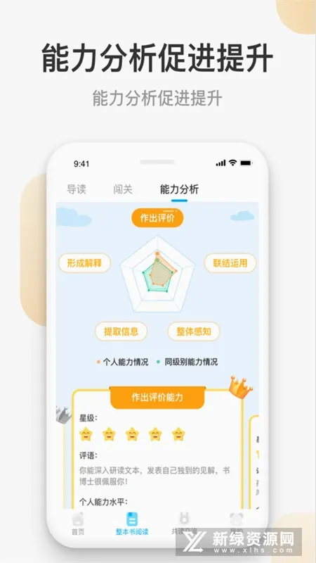云上书院2026最新版本 云上书院2026最新版本