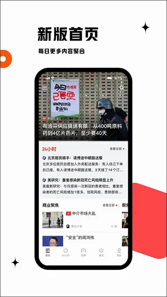 虎嗅2026最新版本 虎嗅2026最新版本
