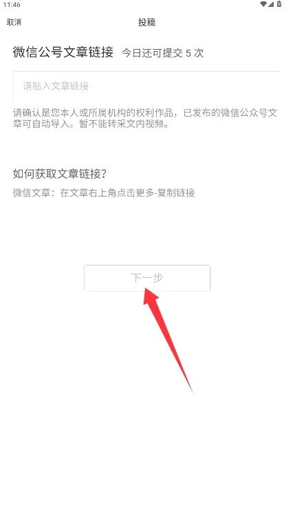 虎嗅2026最新版本 虎嗅2026最新版本
