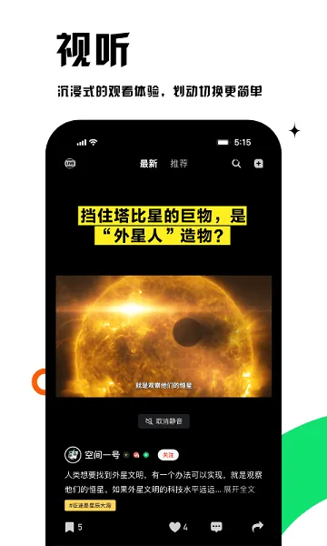 虎嗅2026最新版本 虎嗅2026最新版本
