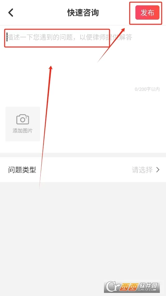 ��ʦ�ݷ�����ѯ�����ֻ���v11.2.004 ��Ѱ��ͼ0