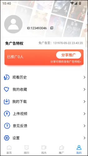 五彩视频2026官方最新版本 五彩视频2026官方最新版本