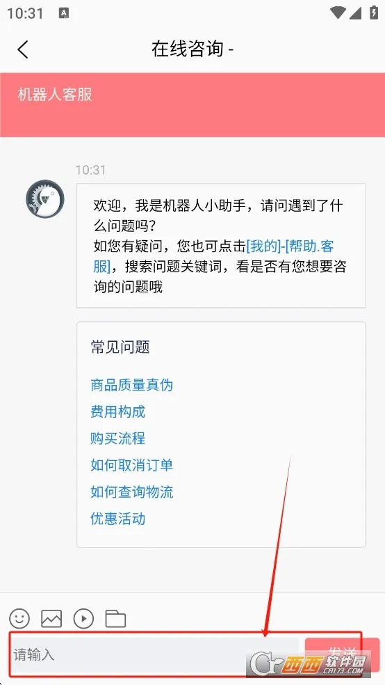 ���Խ�(�ձ�����ƽ̨)v320428 �ٷ������ͼ1