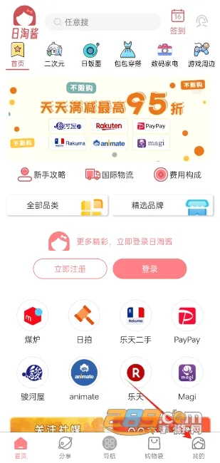 ���Խ�(�ձ�����ƽ̨)