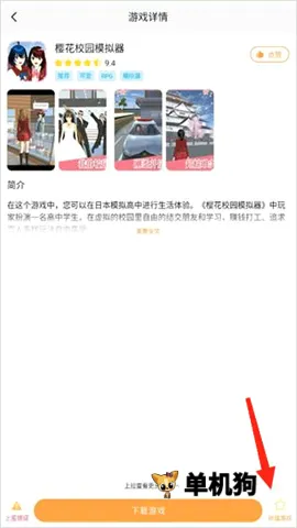 畅玩乐园(游戏资源平台) 畅玩乐园(游戏资源平台)
