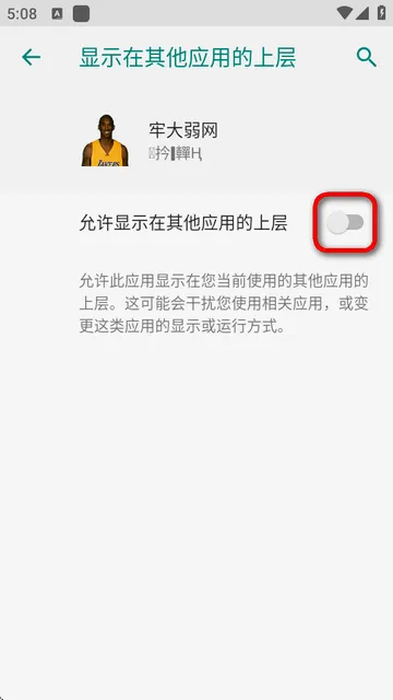 牢大弱网(网络优化工具) 牢大弱网(网络优化工具)
