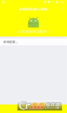 �δ�����(�����Ż�����)v��ս1.0 �ֻ����ͼ0