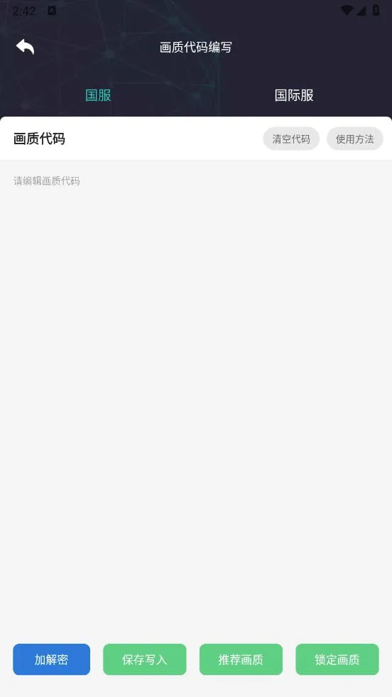 �೽�������������ֻ���v11.6 reset ��׿���ͼ3