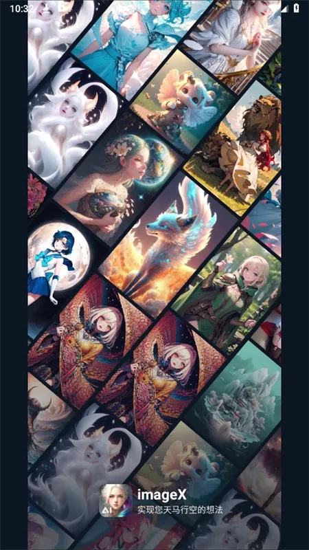 imageX2026官方最新版本 imageX2026官方最新版本