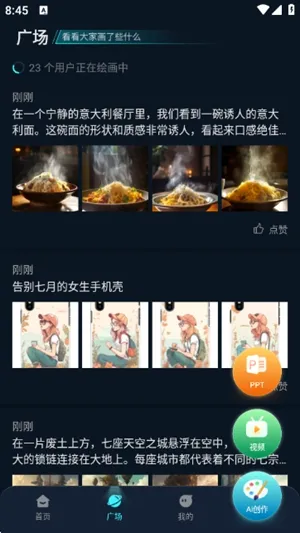 imageX2026�ٷ����°汾v1.3.1 ��Ѱ��ͼ3