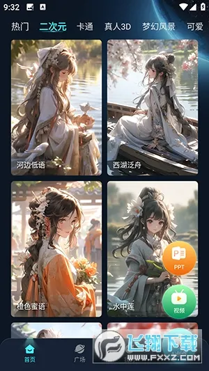 imageX2026�ٷ����°汾v1.3.1 ��Ѱ��ͼ0