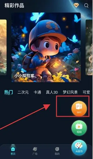 imageX2026官方最新版本 imageX2026官方最新版本