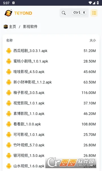 ̫������(������Դƽ̨)v2.0.0 �ٷ������ͼ1