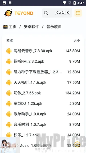 太阳云盘(软件资源平台) 太阳云盘(软件资源平台)