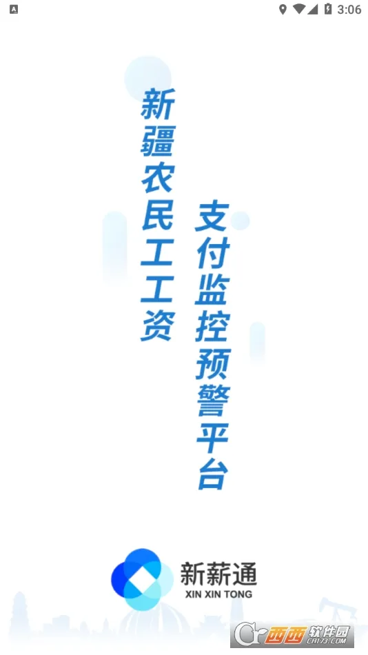 ��нͨ���˶�(���˹��ʹ���ƽ̨)v1.5.2 �ֻ����ͼ0