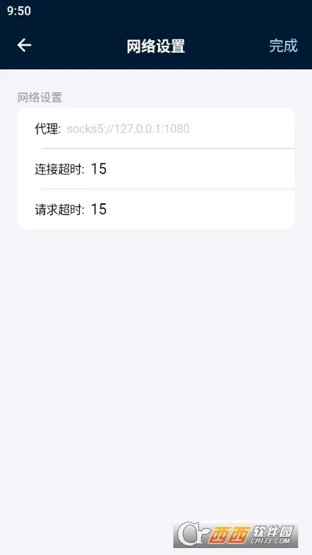 �������ﰲ׿���ֻ���v1.1.9 �ֻ����ͼ0