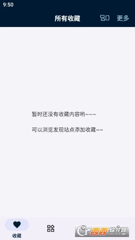 �������ﰲ׿���ֻ���v1.1.9 �ֻ����ͼ1