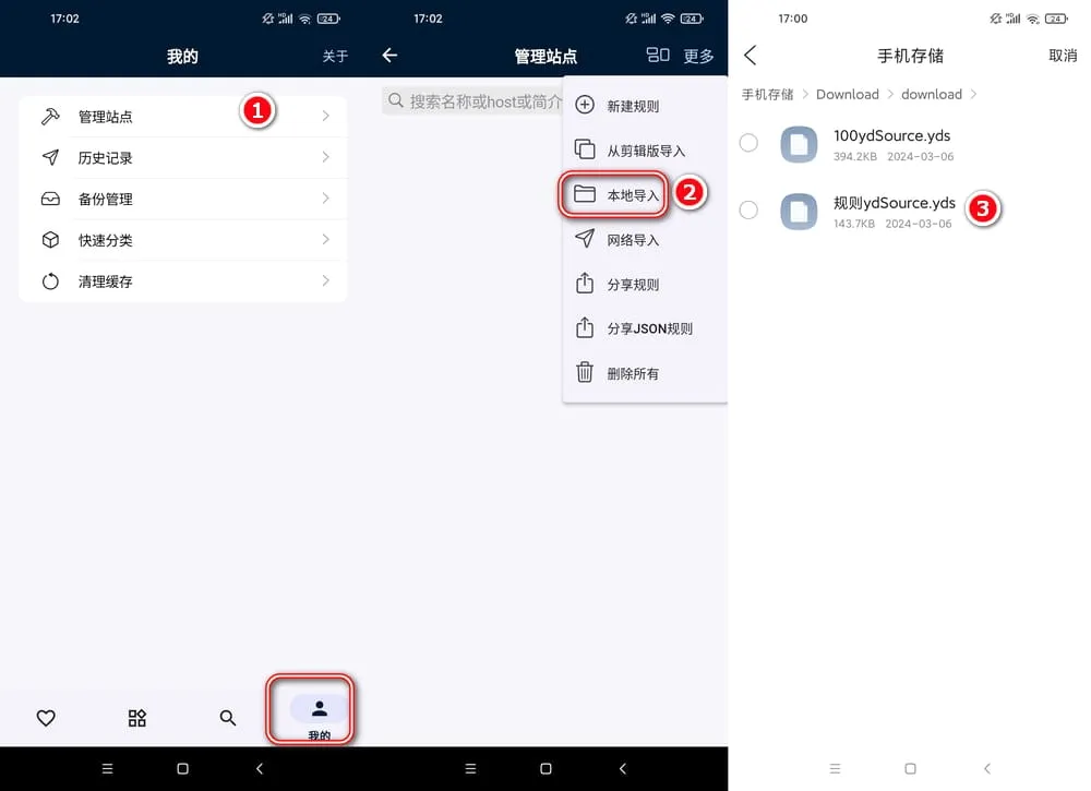 是你的益达安卓版手机版 是你的益达安卓版手机版