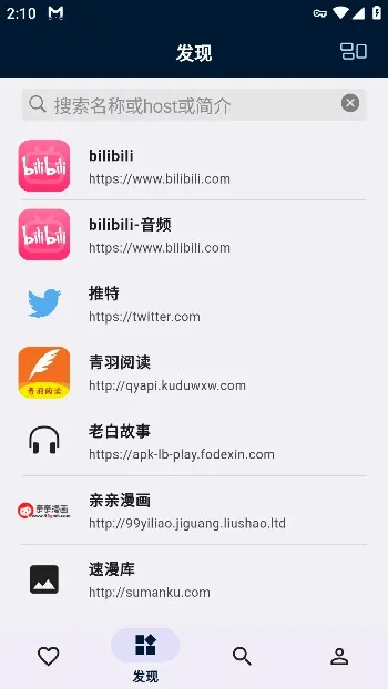 是你的益达安卓版手机版 是你的益达安卓版手机版