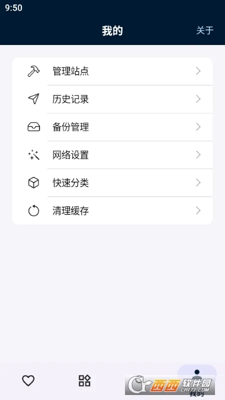 �������ﰲ׿���ֻ���v1.1.9 �ֻ����ͼ2
