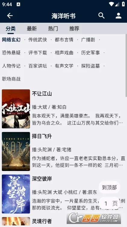 是你的益达安卓版手机版 是你的益达安卓版手机版
