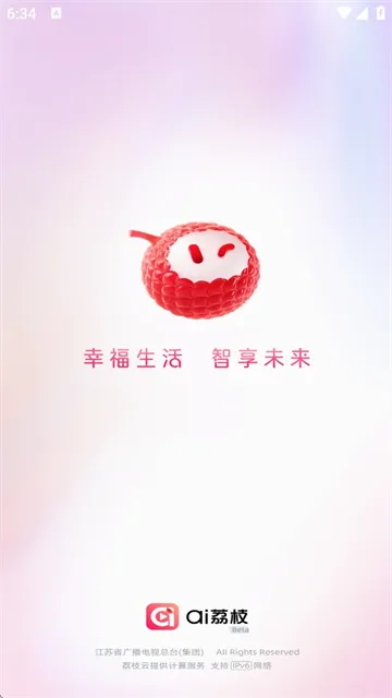 ai��֦2026���°汾v1.32 �ٷ������ͼ3