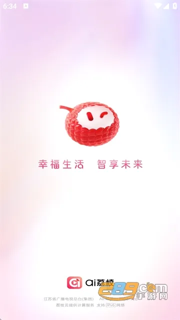 ai荔枝2026最新版本 ai荔枝2026最新版本