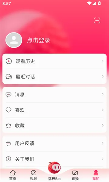 ai��֦2026���°汾v1.32 �ٷ������ͼ1