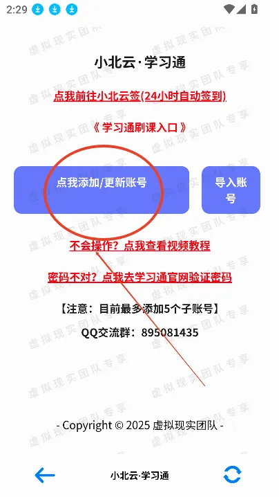 С����2026�ٷ����°汾