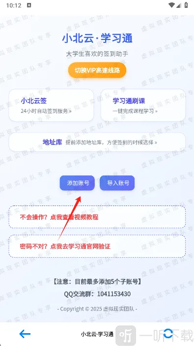 С����2026�ٷ����°汾