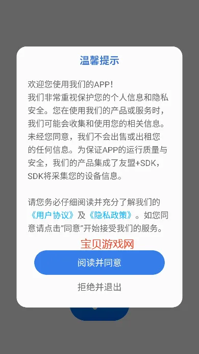 Ǣ̸2026�ٷ����°汾v1.0.7 �ٷ������ͼ0