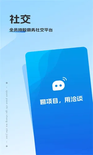 洽谈2026官方最新版本 洽谈2026官方最新版本