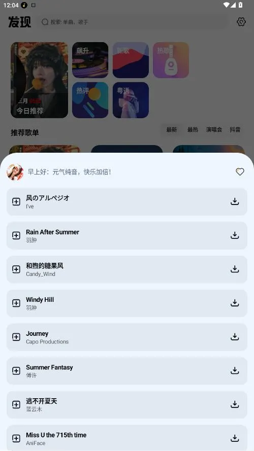����������(���ֲ�������)v4.3.2 ��Ѱ��ͼ3