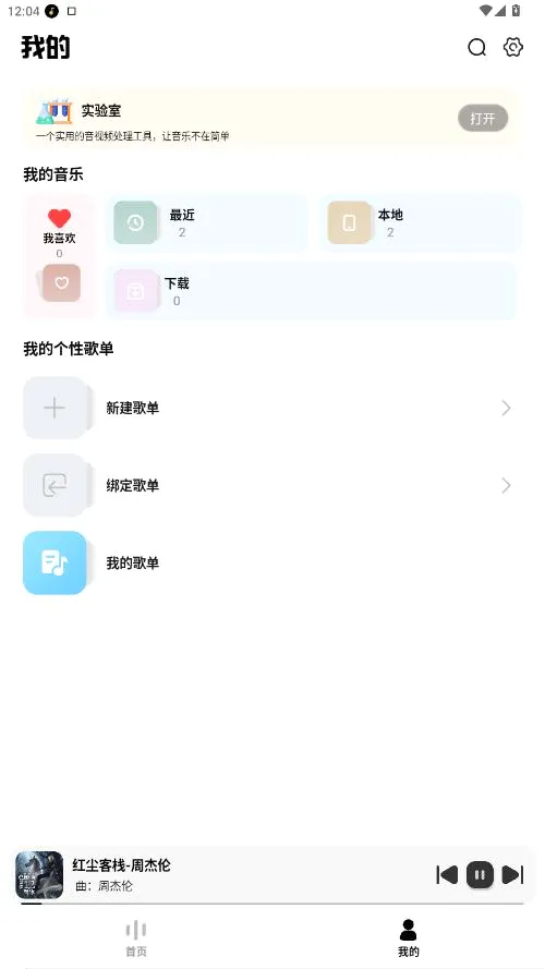 ����������(���ֲ�������)v4.3.2 ��Ѱ��ͼ2