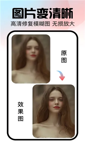 �ڴ����(ͼƬ��������)v1.3.2 ��Ѱ��ͼ3
