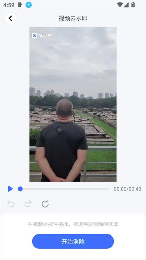 口袋神笔(图片处理工具) 口袋神笔(图片处理工具)
